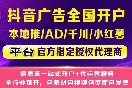 推广策略对开户费用影响的实际案例