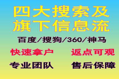 信息流广告制作全攻略：案例分析及实操技巧