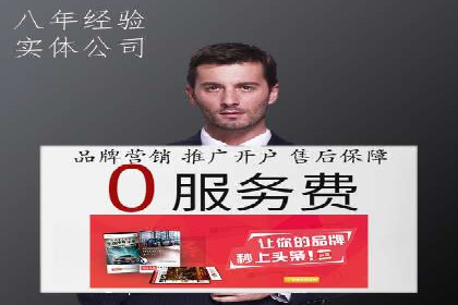 百度推广成功案例：打造行业领军品牌之路